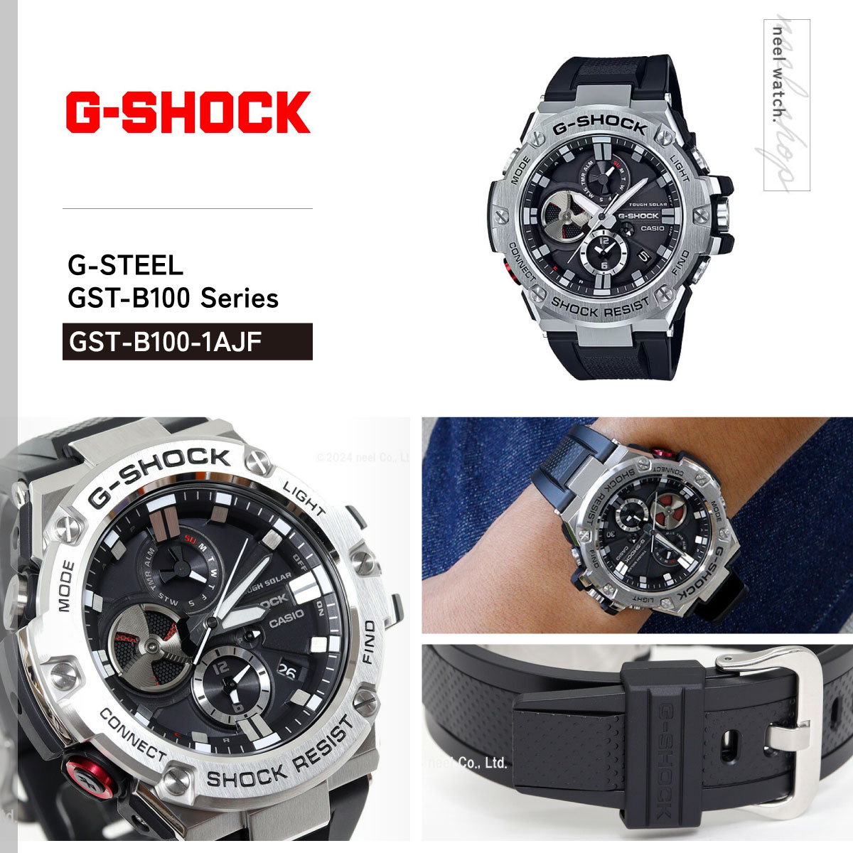 G-SHOCK gst b100の商品一覧 通販 - Yahoo!ショッピング