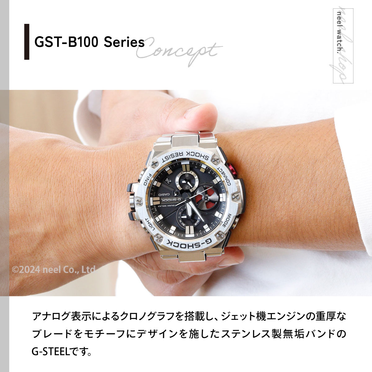 G-SHOCK Gショック Gスチール G-STEEL ソーラー 腕時計 メンズ GST