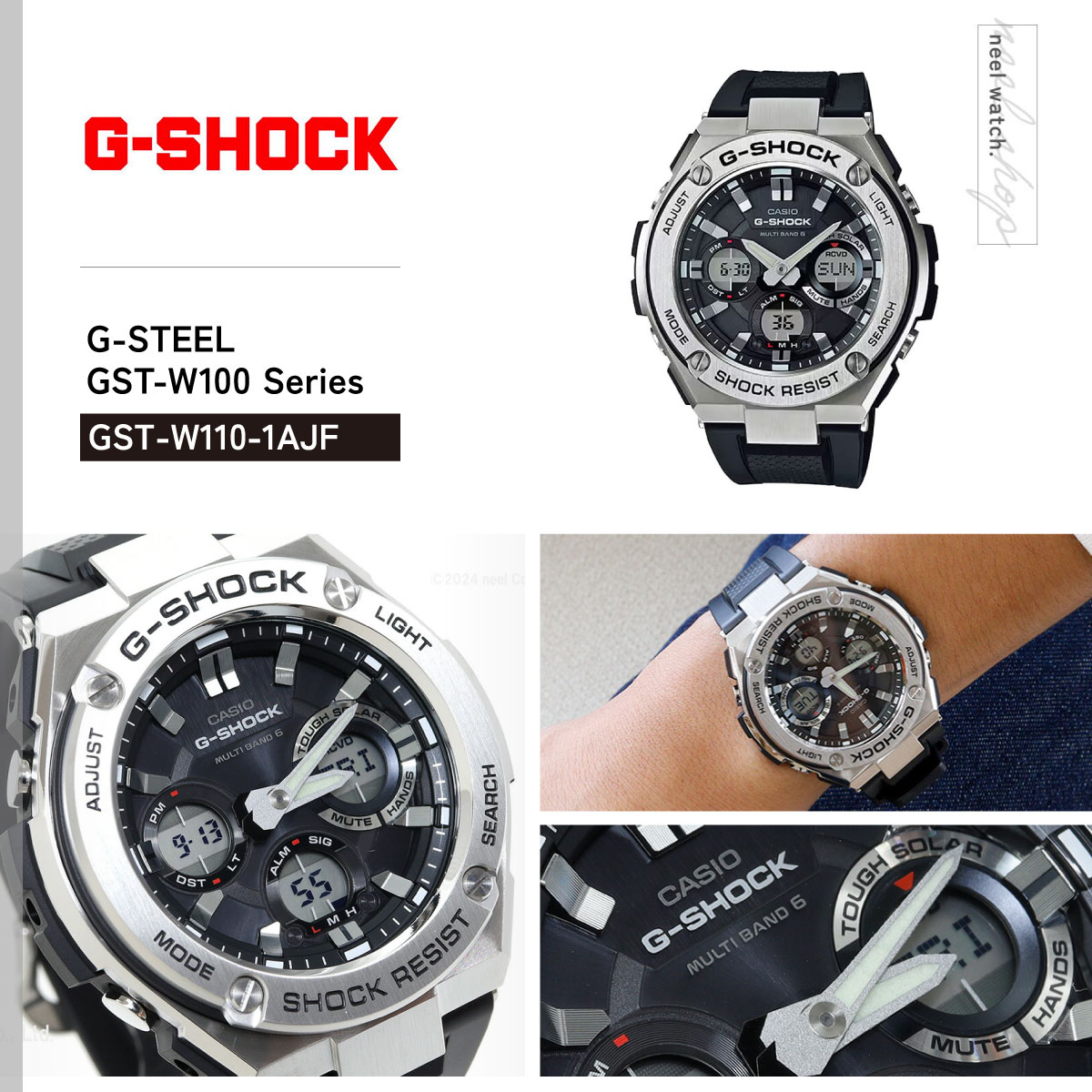 G-STEEL Gショック Gスチール G-SHOCK 電波ソーラー アナデジ 腕時計