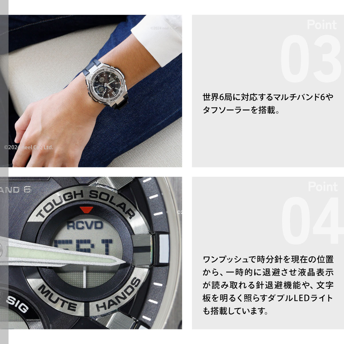 G-STEEL Gショック Gスチール G-SHOCK 電波ソーラー アナデジ 腕時計