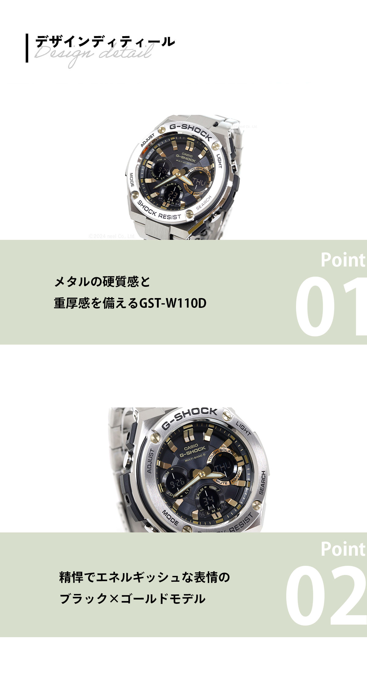 G-SHOCK Gショック Gスチール G-STEEL 電波ソーラー 腕時計 メンズ GST