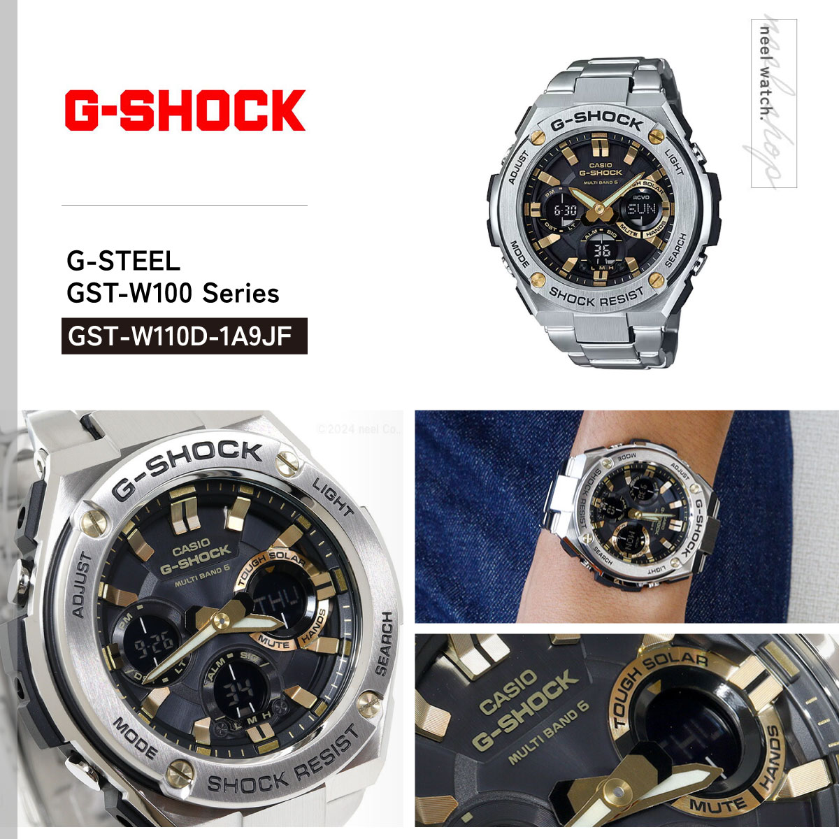 G-SHOCK Gショック Gスチール G-STEEL 電波ソーラー 腕時計 メンズ GST