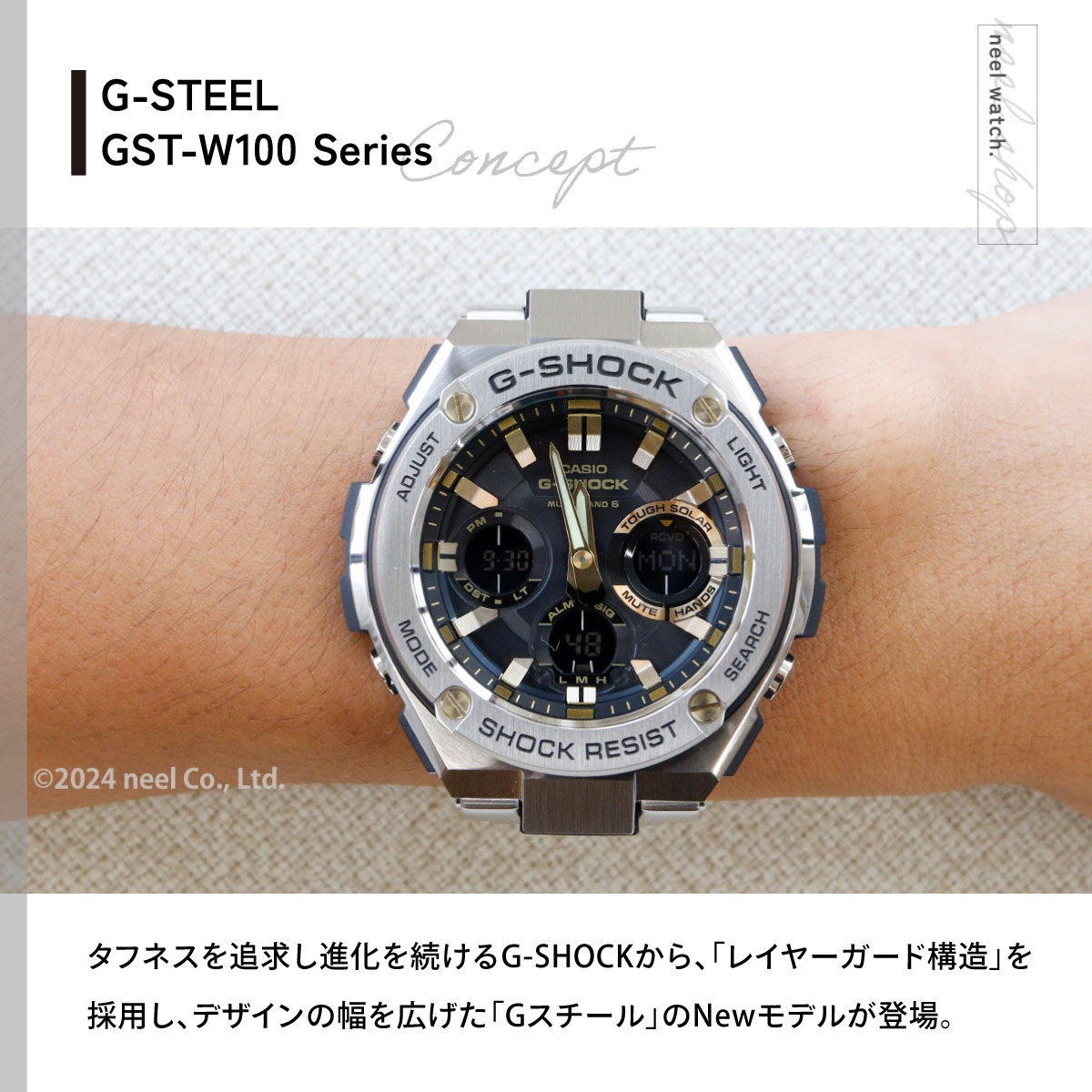 G-SHOCK Gショック Gスチール G-STEEL 電波ソーラー 腕時計 メンズ GST