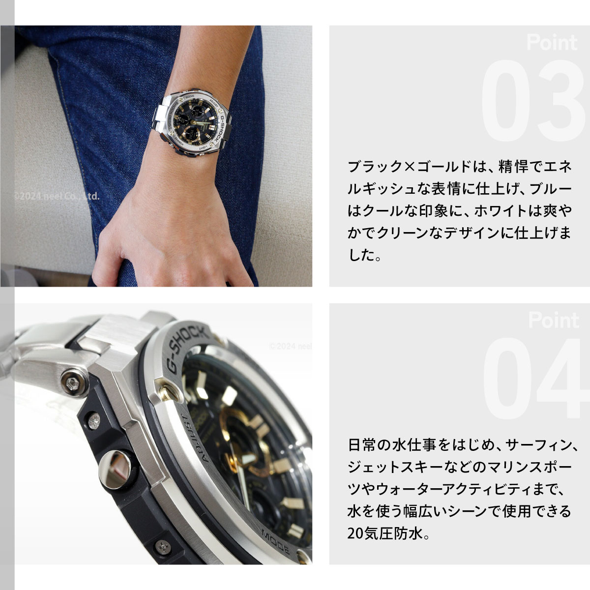 G-SHOCK Gショック Gスチール G-STEEL 電波ソーラー 腕時計 メンズ GST