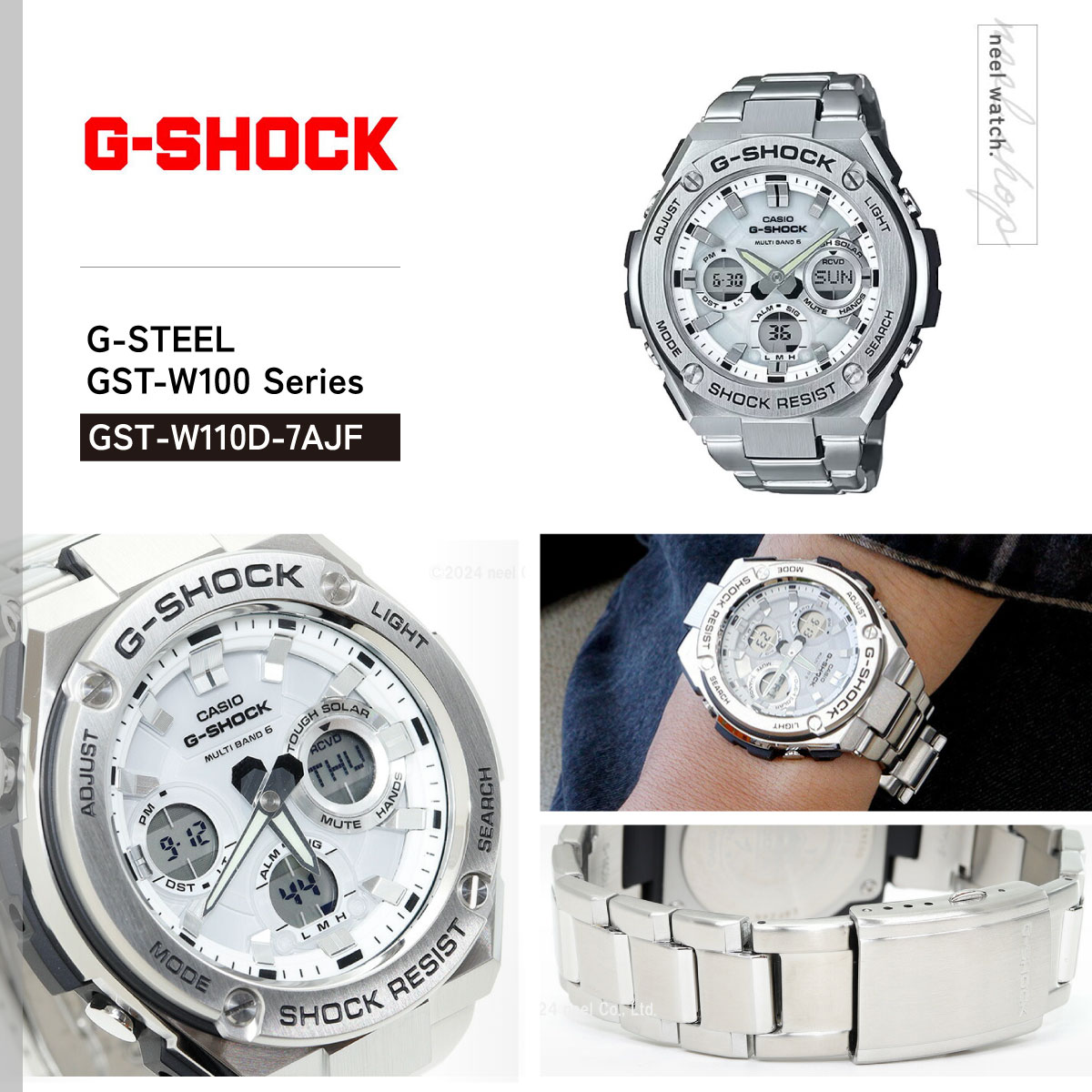 G-SHOCK Gショック Gスチール G-STEEL 電波ソーラー 腕時計 メンズ 白