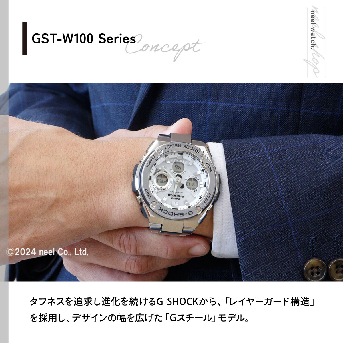 CASIO／G‐SHOCK】GST-W110D-7AJF 時計 時計 電波ソーラー カシオ ジー