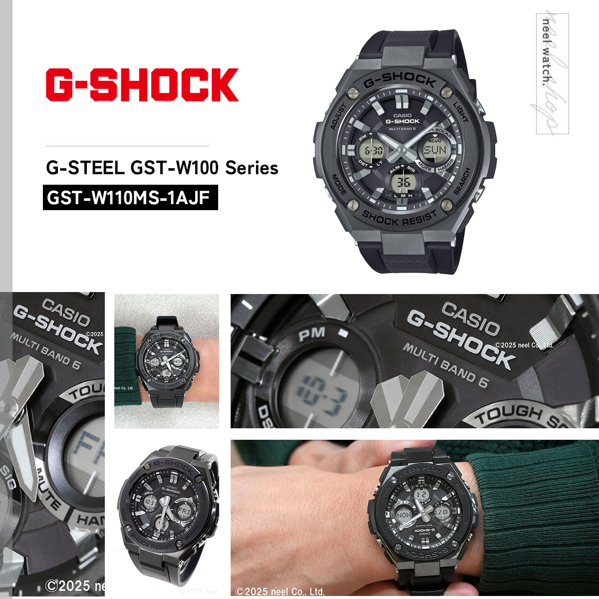 G-SHOCK Gショック Gスチール G-STEEL 電波 ソーラー 腕時計 メンズ