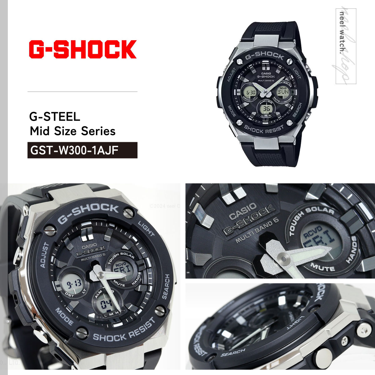 G-SHOCK Gショック Gスチール G-STEEL 電波 ソーラー 腕時計 メンズ