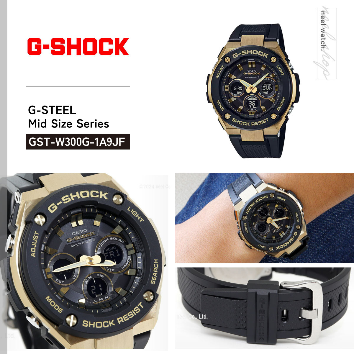 G-SHOCK Gショック Gスチール G-STEEL 電波 ソーラー 腕時計 メンズ