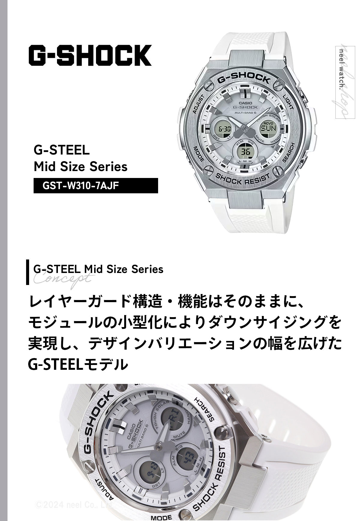 G-SHOCK Gショック Gスチール G-STEEL 電波 ソーラー 腕時計 メンズ