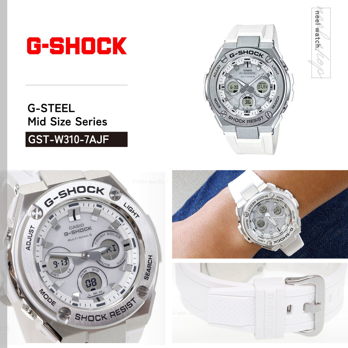 G-SHOCK Gショック Gスチール G-STEEL 電波 ソーラー 腕時計 メンズ