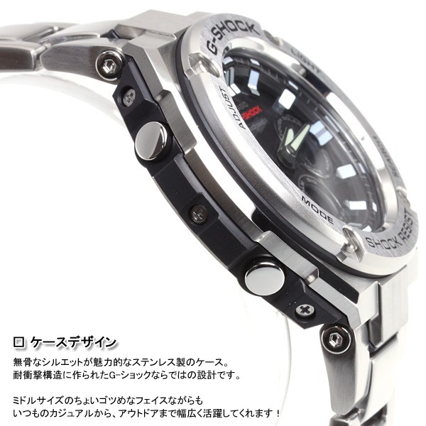 G-SHOCK Gショック Gスチール G-STEEL 電波 ソーラー 腕時計 メンズ