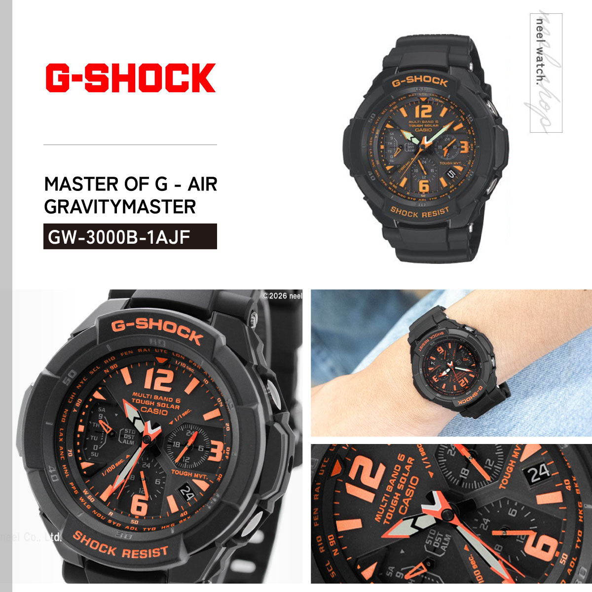 G-SHOCK スカイコックピット Gショック オレンジ GW-3000B-1AJF : neel