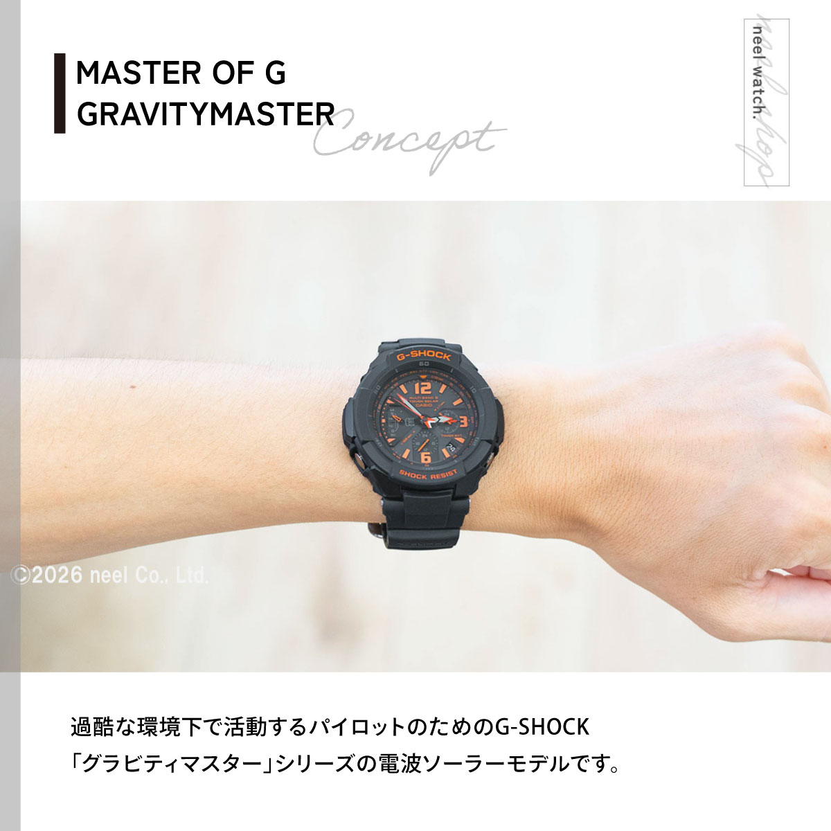 CASIO G-SHOCK スカイコックピットGW-3000B-1AJF G-SHOCK スカイコックピット Gショック オレンジ GW-3000B-1AJF : neel