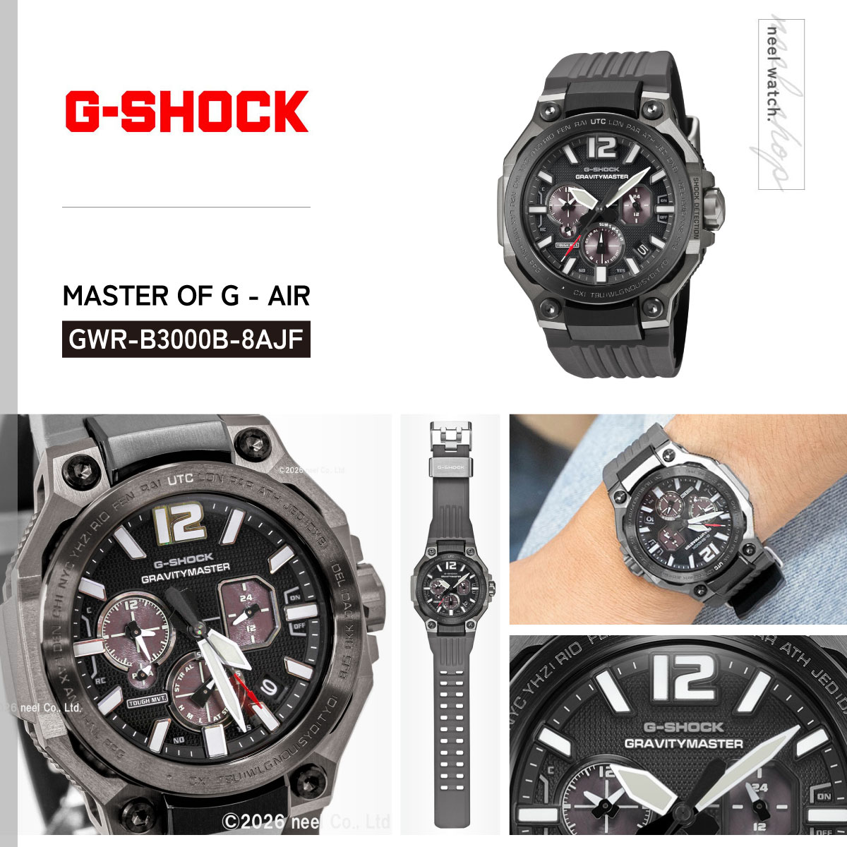 G-SHOCK Gショック グラビティマスター GRAVITYMASTER 腕時計 GWR