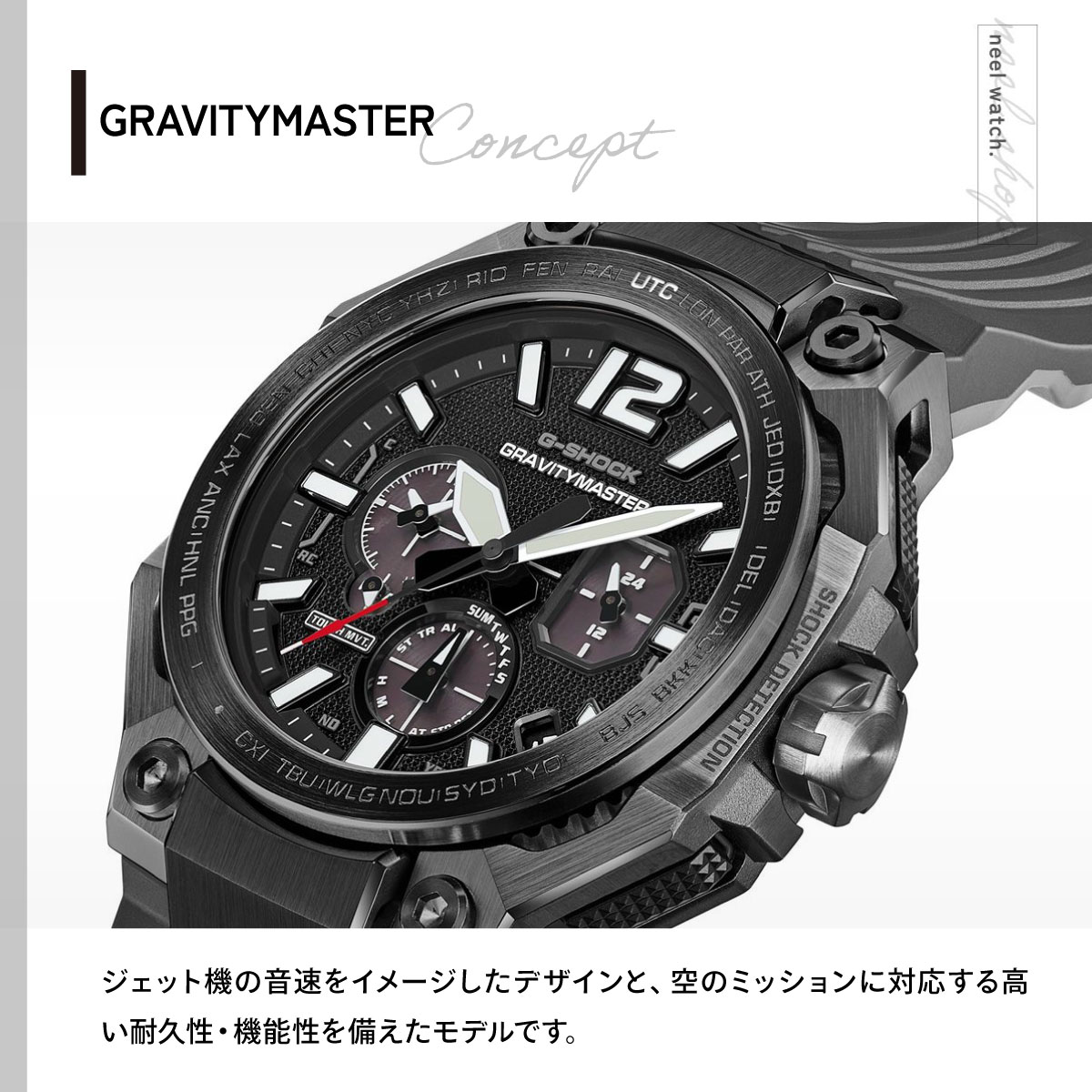 G-SHOCK Gショック グラビティマスター GRAVITYMASTER 腕時計 GWR