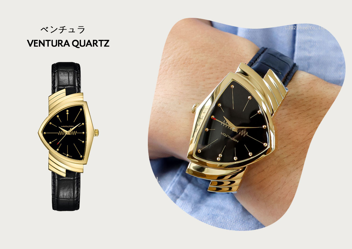 VENTURA ハミルトン HAMILTON Ventura ベンチュラ クォーツ H24301731