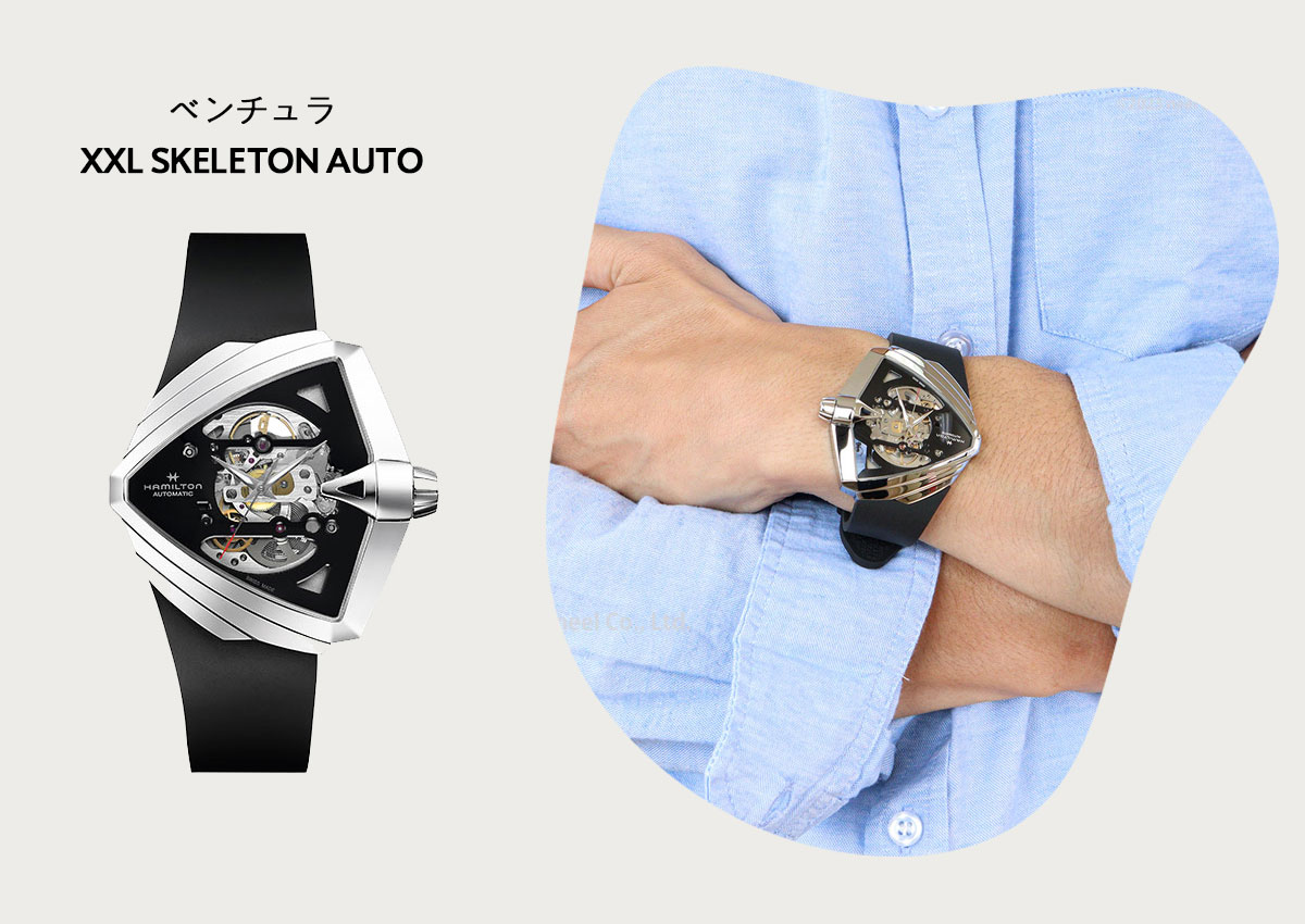 VENTURA ハミルトン HAMILTON Ventura ベンチュラXXL スケルトン