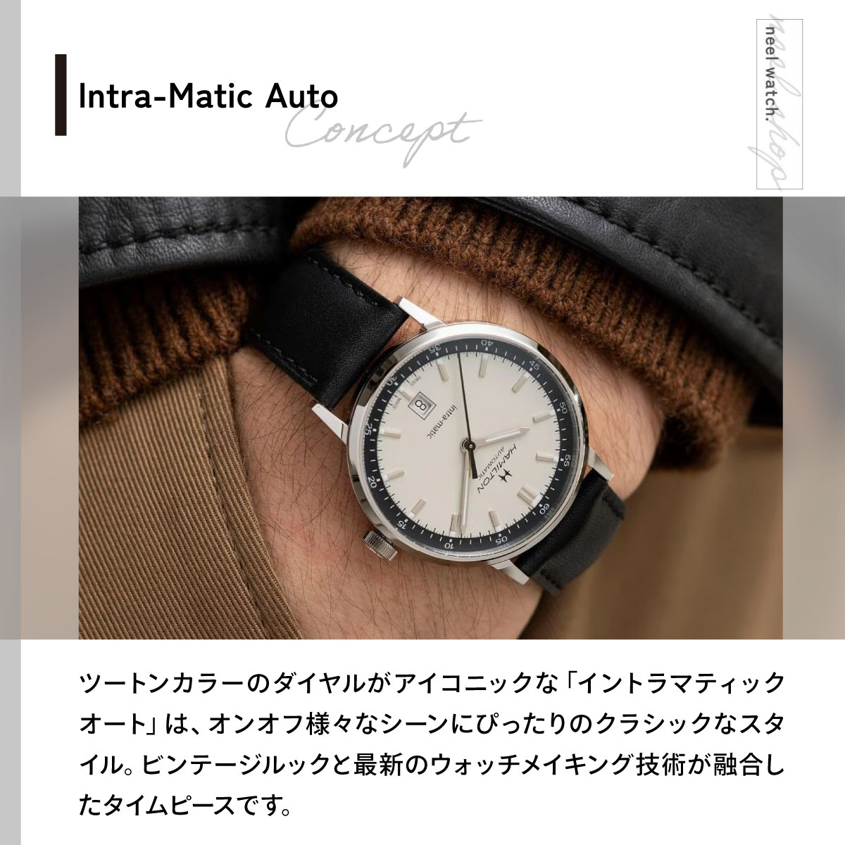 AMERICAN CLASSIC ハミルトン HAMILTON アメリカン クラシック