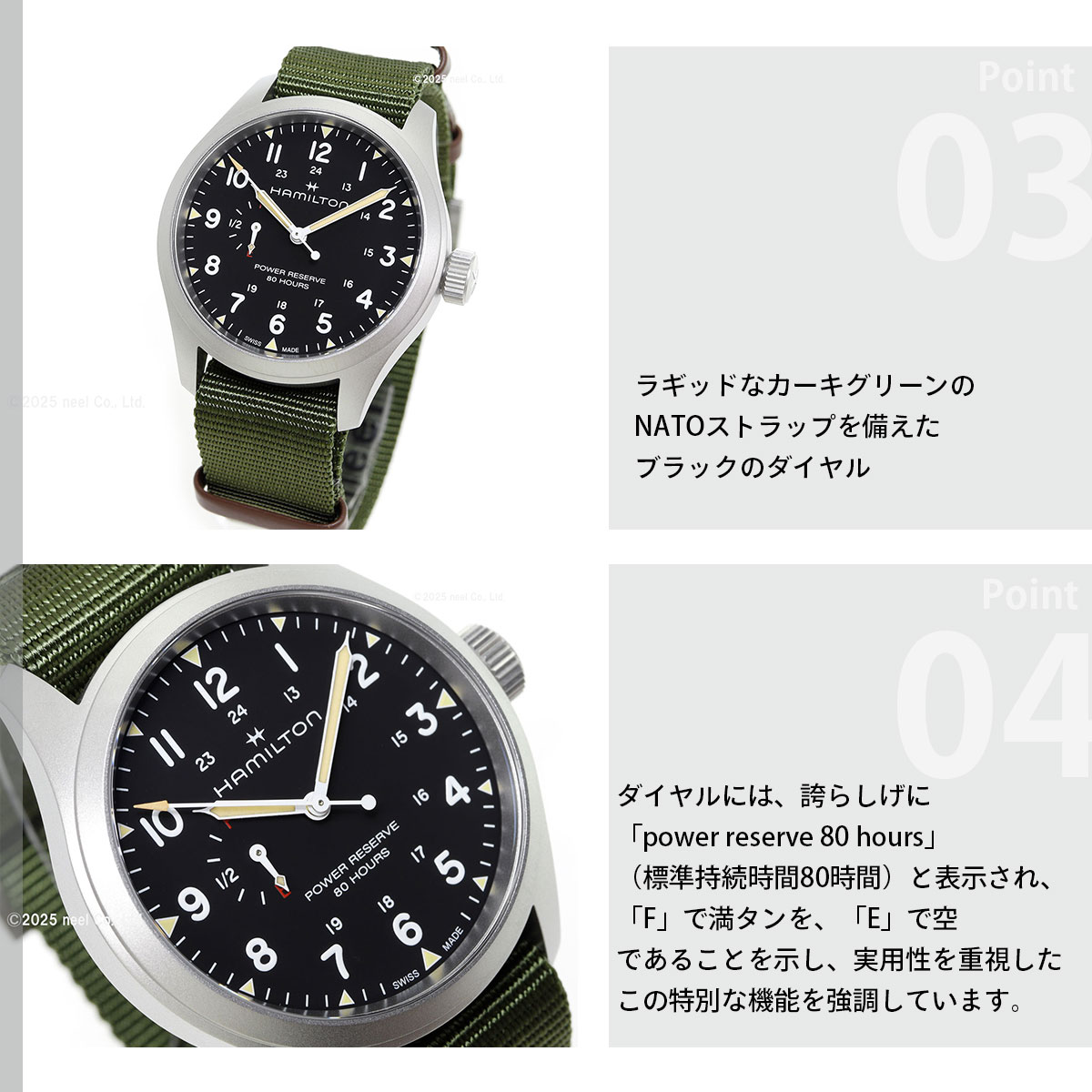 (ノベルティー付き)ハミルトン HAMILTO...の詳細画像4