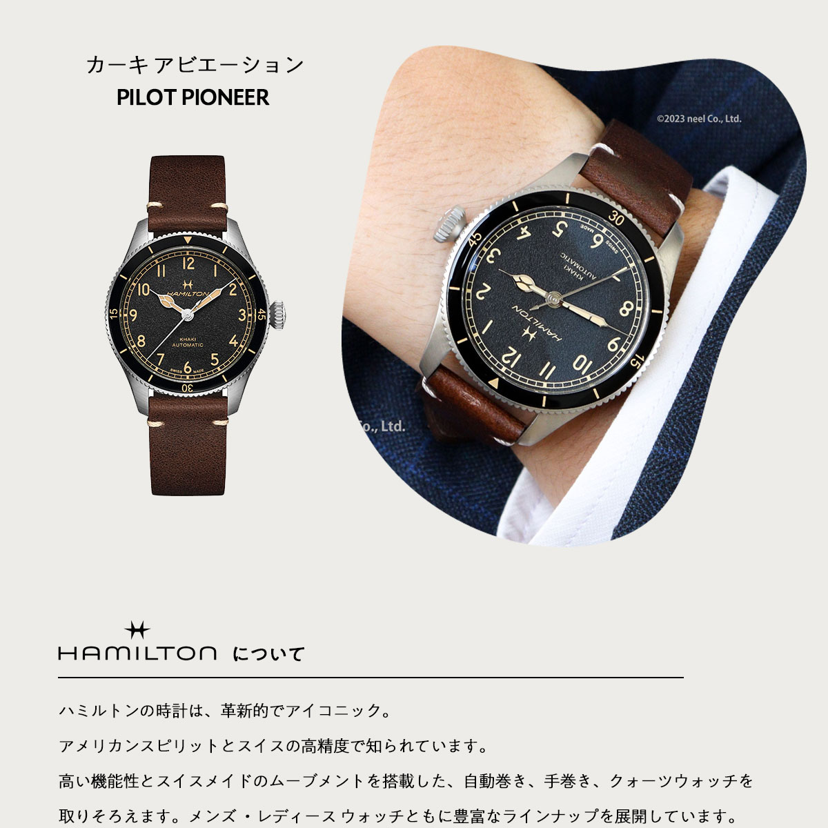 h76205530