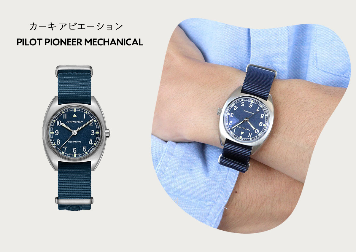KHAKI AVIATION ハミルトン HAMILTON カーキ アビエーション