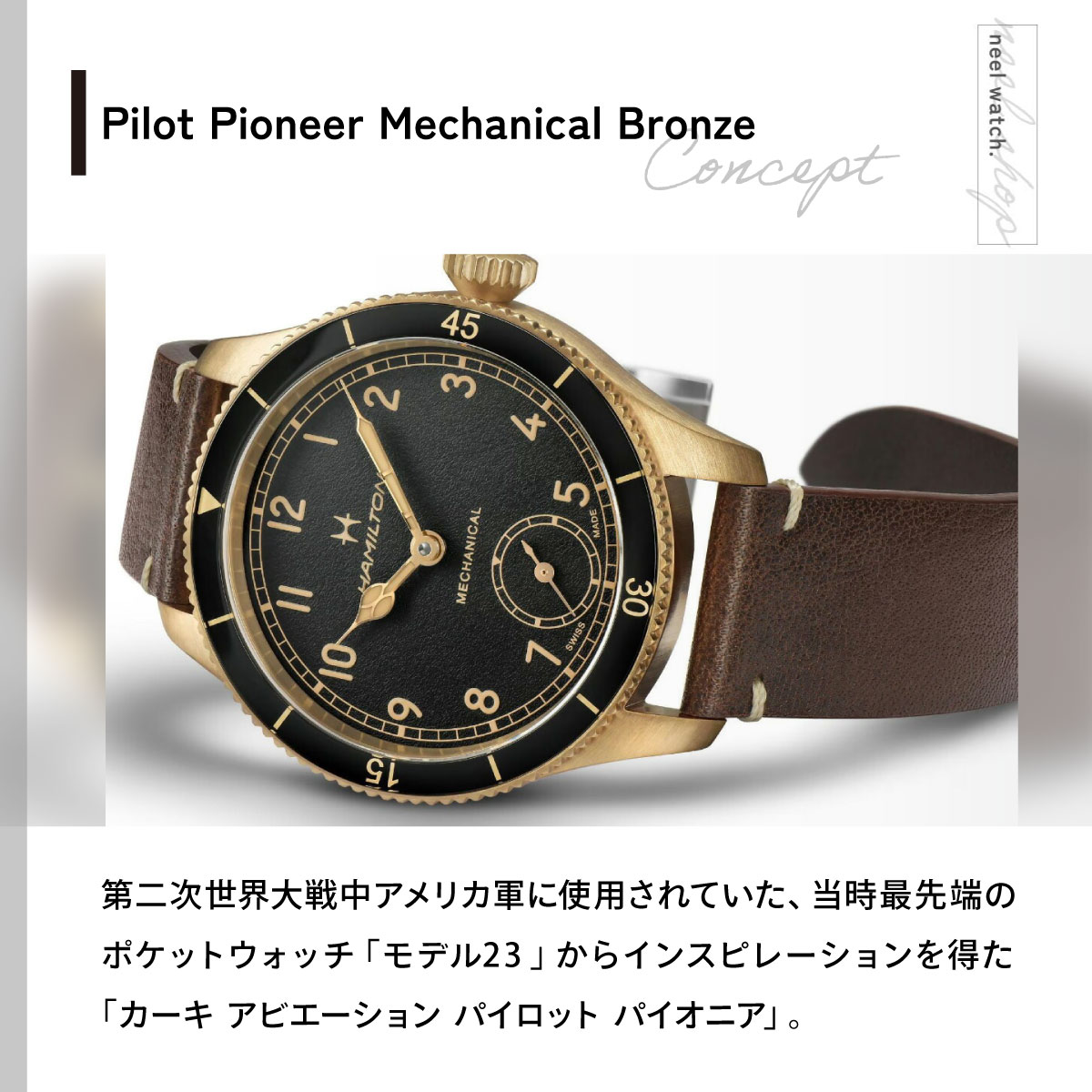 KHAKI AVIATION ハミルトン HAMILTON カーキ アビエーション