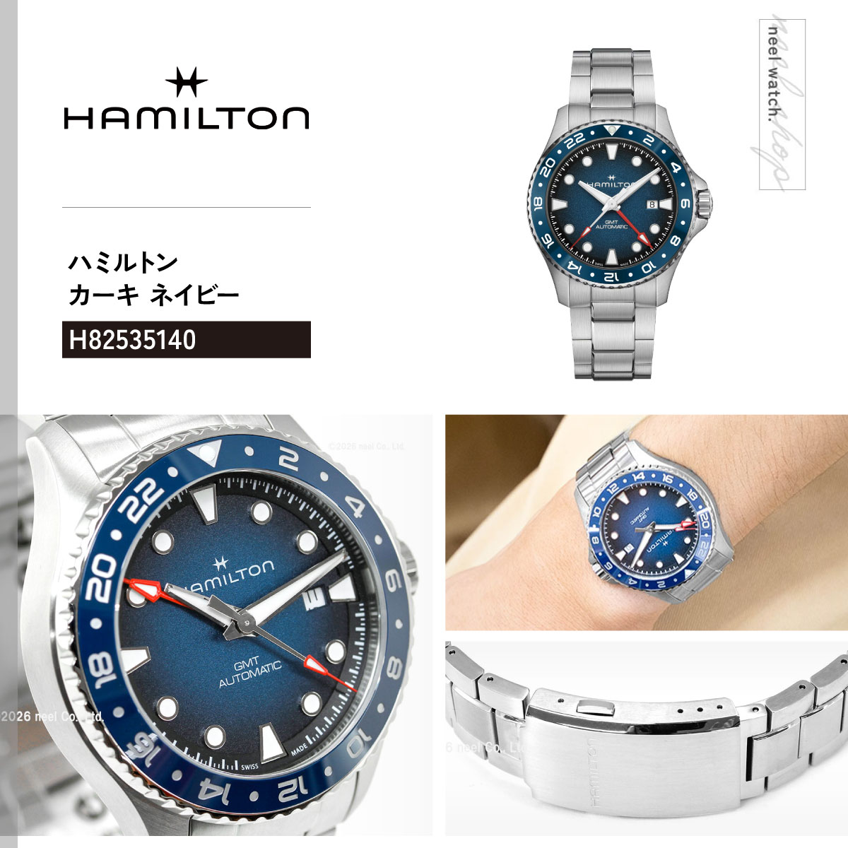 KHAKI NAVY ハミルトン HAMILTON SCUBA GMT カーキ ネイビー