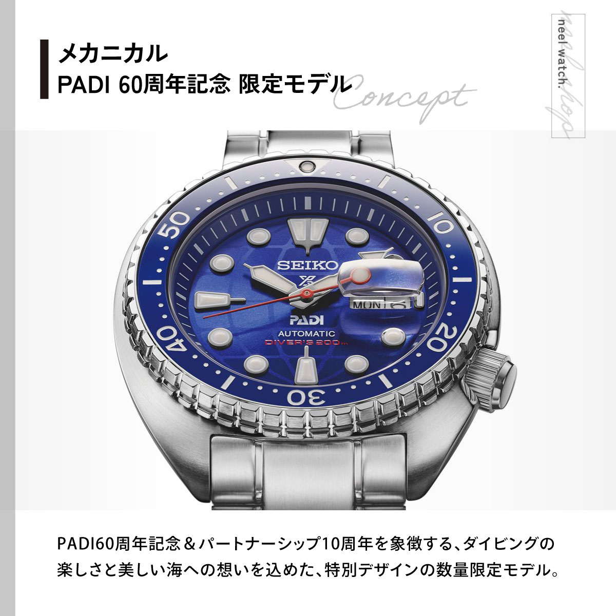 PROSPEX （豪華おまけ有） セイコー プロスペックス ダイバー PADI 60