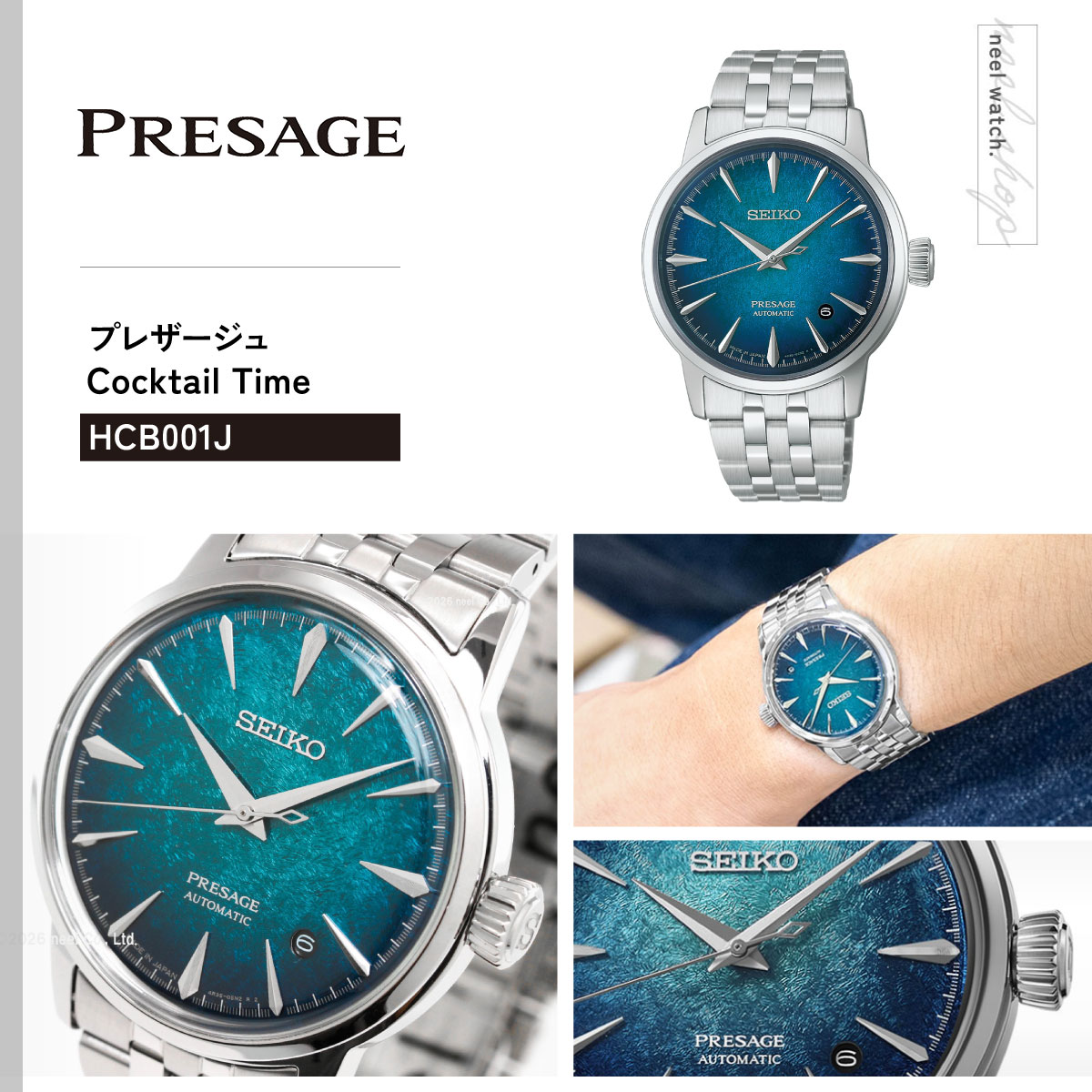 SEIKO 腕時計、懐中時計（文字盤カラー：ブルー系）｜ファッション