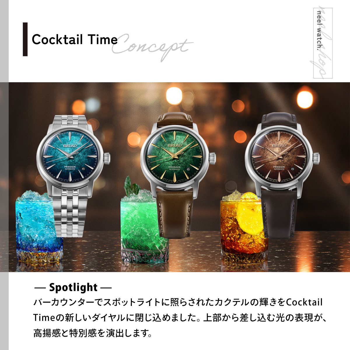 SEIKO 腕時計、懐中時計（文字盤カラー：ブルー系）｜ファッション