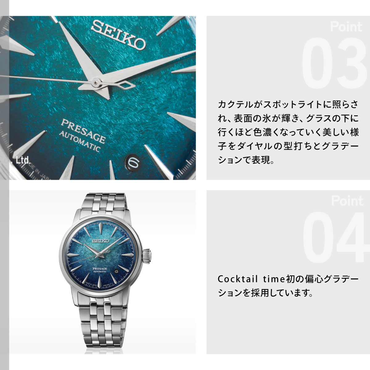 SEIKO 腕時計、懐中時計（文字盤カラー：ブルー系）｜ファッション