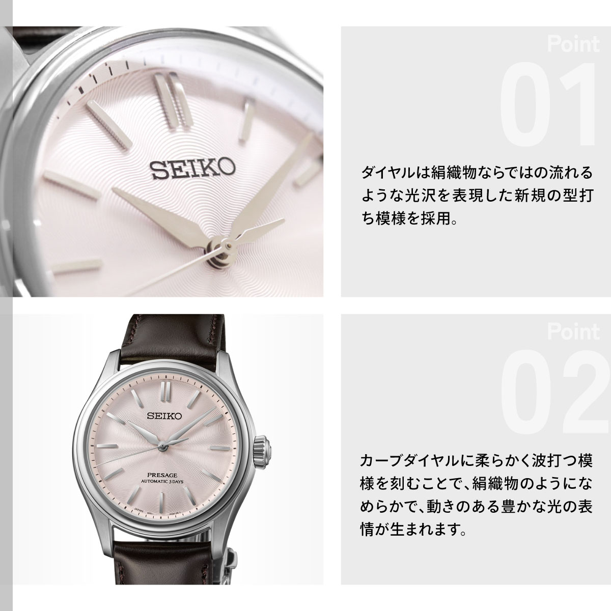 PRESAGE （豪華おまけ有） セイコー プレザージュ 自動巻き コア