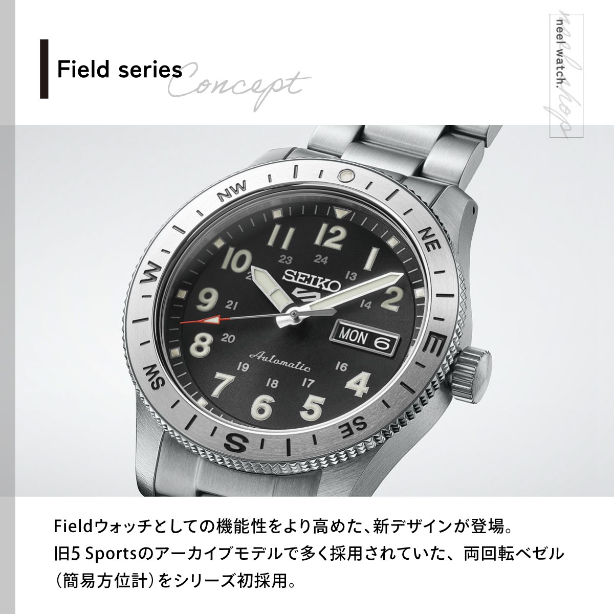 Seiko 5 Sports セイコー5 スポーツ 日本製 自動巻 SEIKO SPORTS