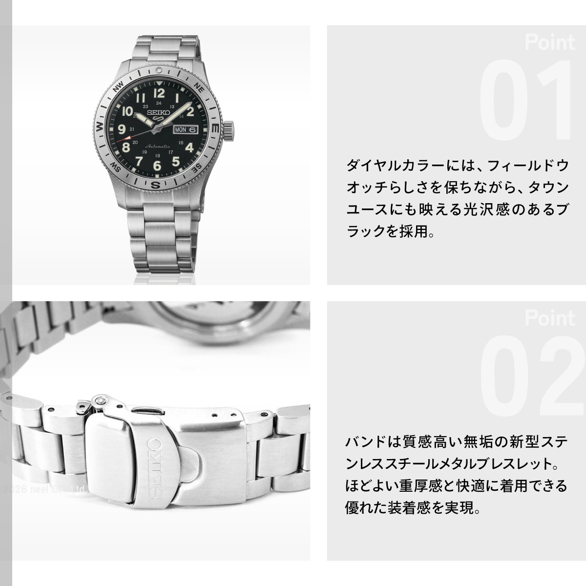 Seiko 5 Sports セイコー5 スポーツ 日本製 自動巻 SEIKO SPORTS