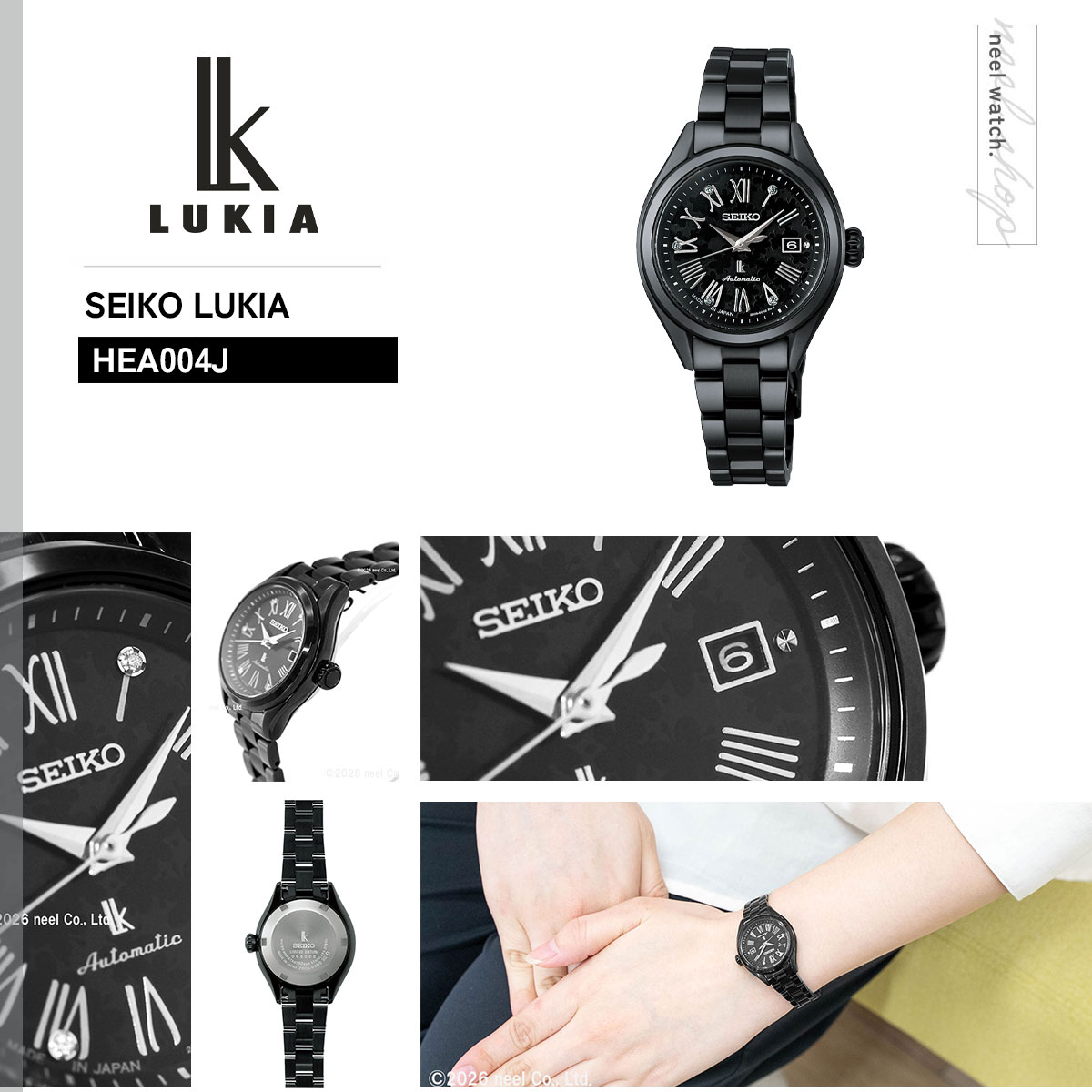 LUKIA （豪華おまけ有） ルキア セイコー 自動巻き 腕時計 HEA004J