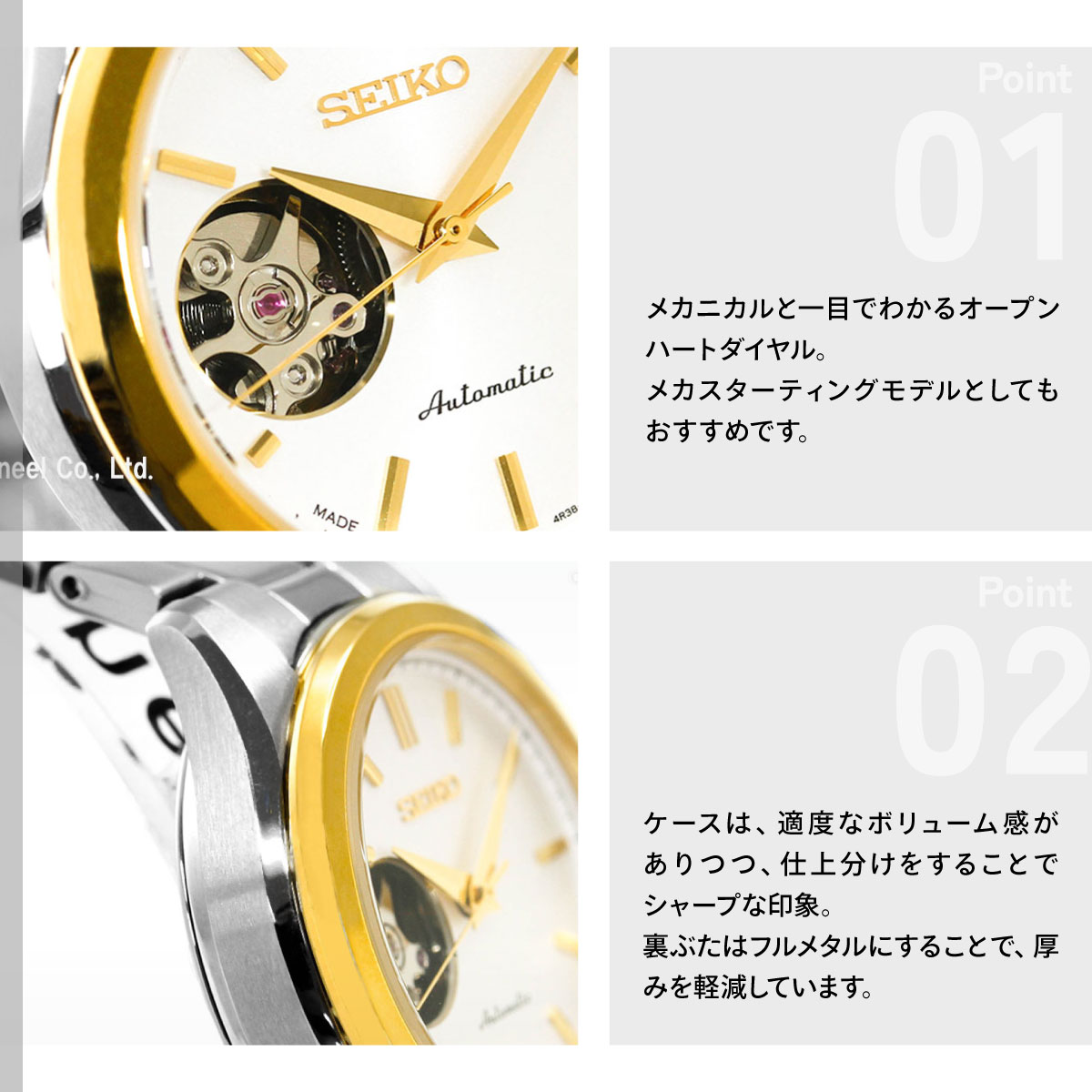 SEIKO SELECTION （豪華おまけ有） セイコー セレクション Sシリーズ