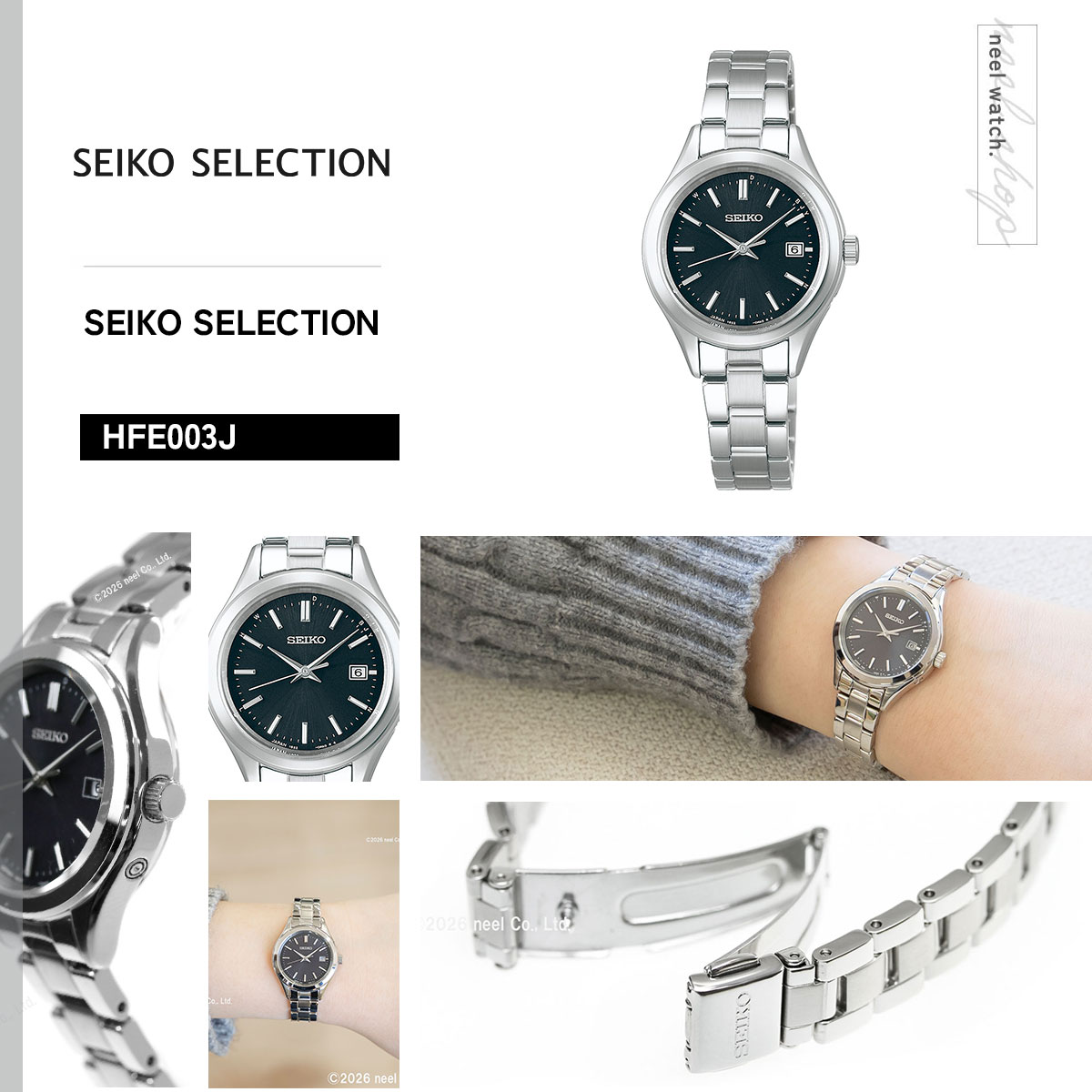 SEIKO SELECTION （重大発表）（豪華おまけ有） セイコー セレクション