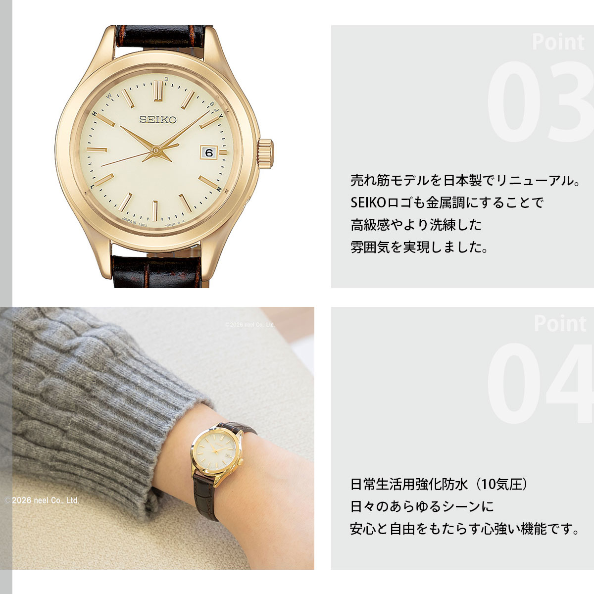 SEIKO SELECTION （豪華おまけ有） セイコー セレクション ソーラー