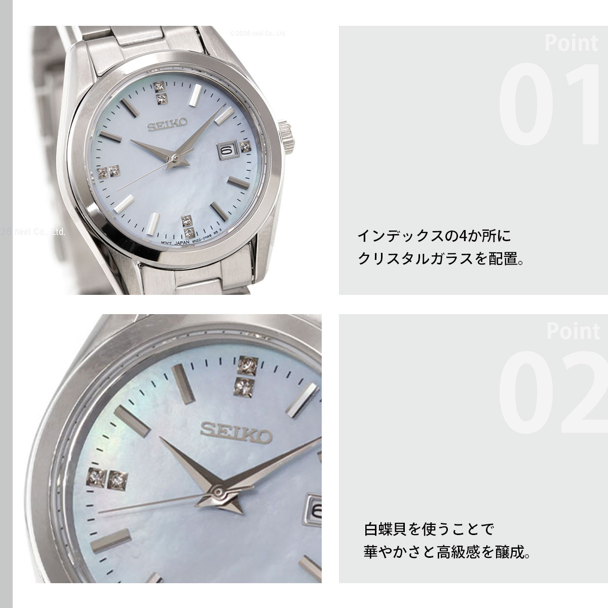 SEIKO SELECTION （豪華おまけ有） セイコー セレクション Sシリーズ
