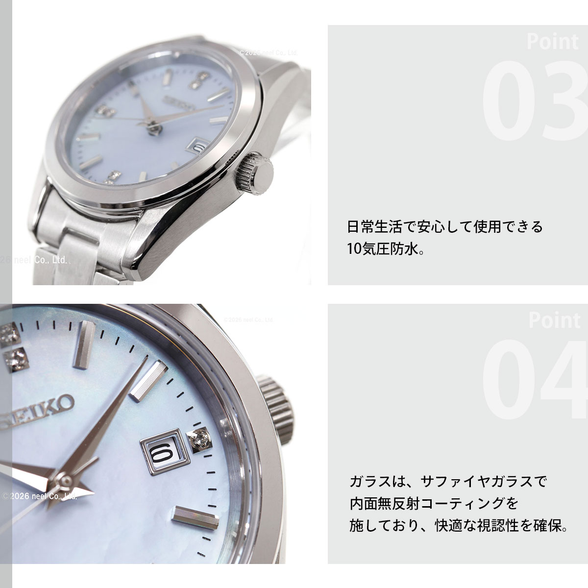 SEIKO SELECTION （豪華おまけ有） セイコー セレクション Sシリーズ