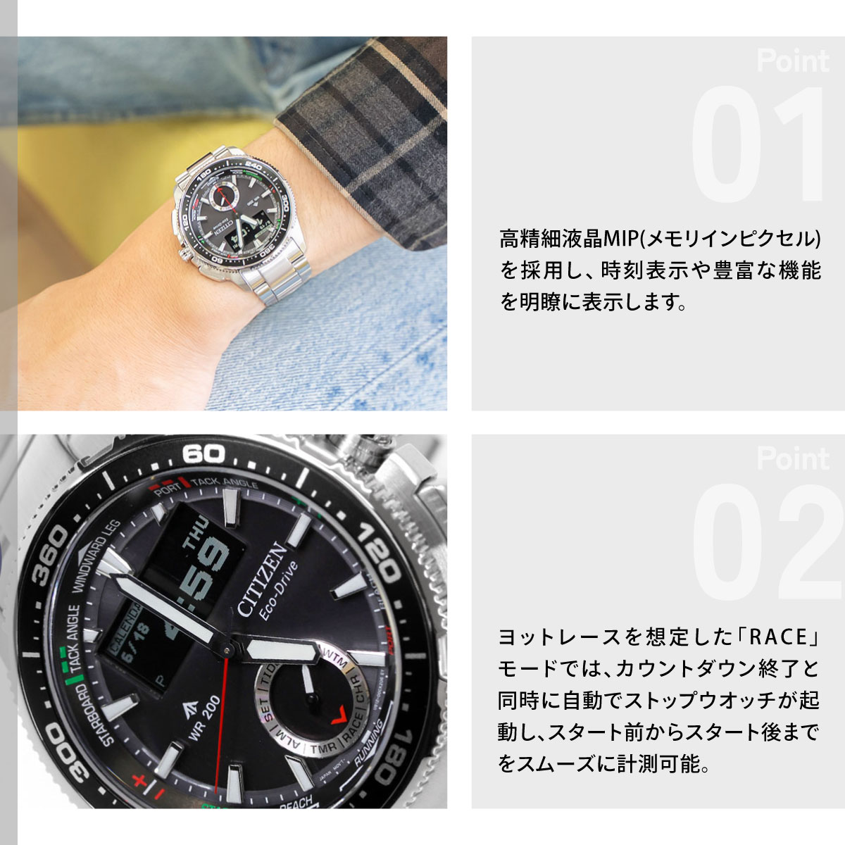 PROMASTER （豪華おまけ有） シチズン プロマスター マリン エコ