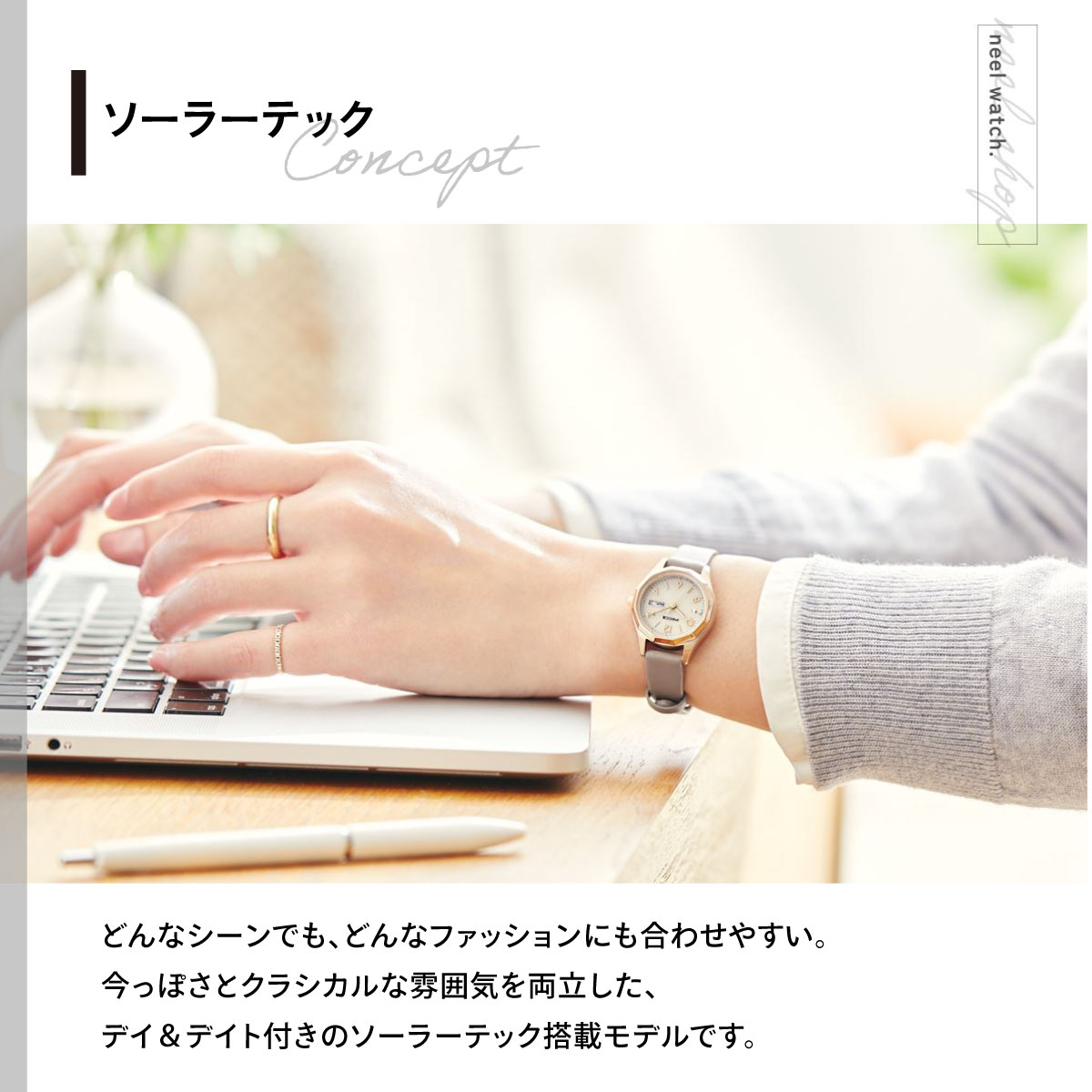 wicca（ウィッカ） シチズン ソーラーテック 腕時計 レディース デイ