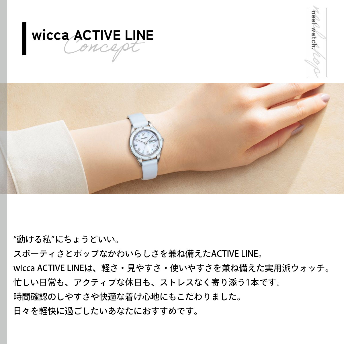wicca（ウィッカ） （豪華おまけ有） シチズン ソーラーテック 腕時計