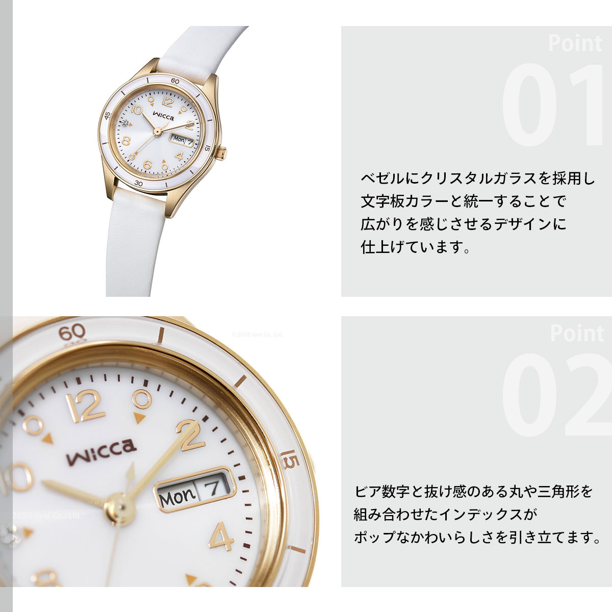 wicca（ウィッカ） （豪華おまけ有） シチズン ソーラーテック 腕時計