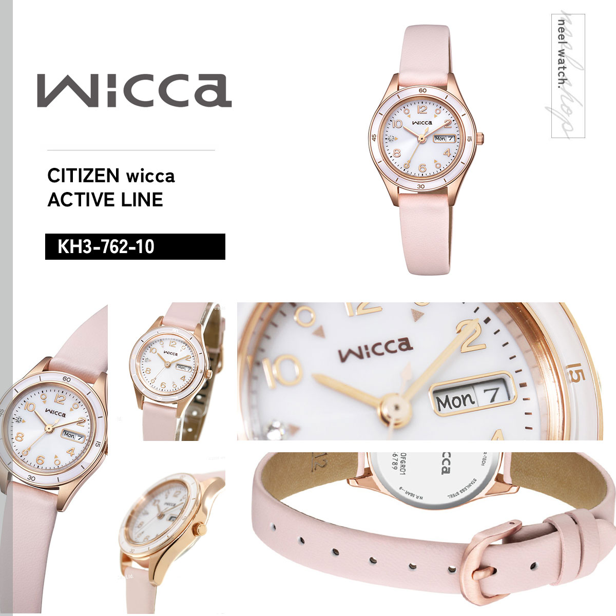 wicca（ウィッカ） （豪華おまけ有） シチズン ソーラーテック 腕時計