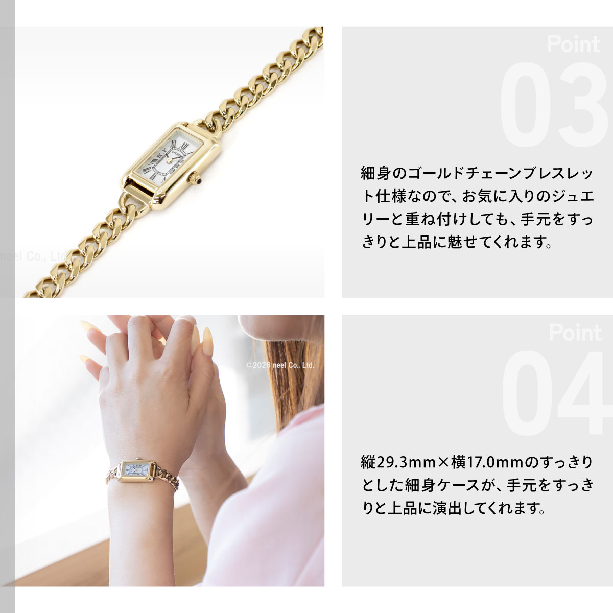 LCREA（ルクレア） （ノベルティー付き）ルクレア パラレラ ミニ