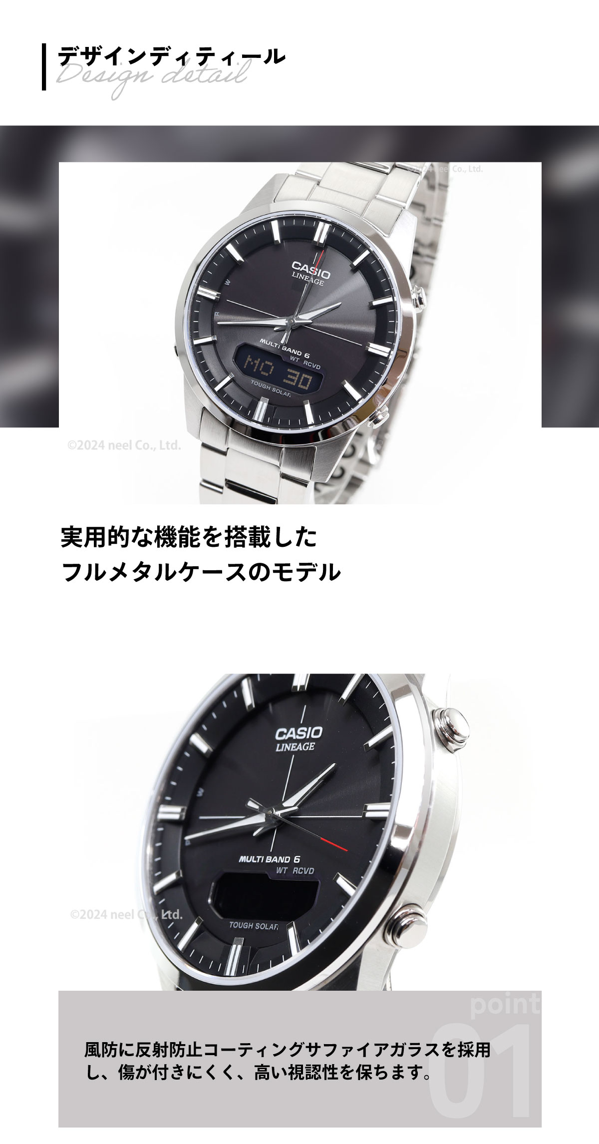 LINEAGE カシオ リニエージ 電波ソーラー 腕時計 メンズ LCW-M170D