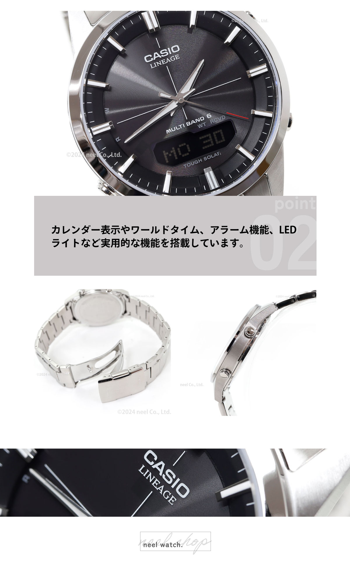 LINEAGE カシオ リニエージ 電波ソーラー 腕時計 メンズ LCW-M170D
