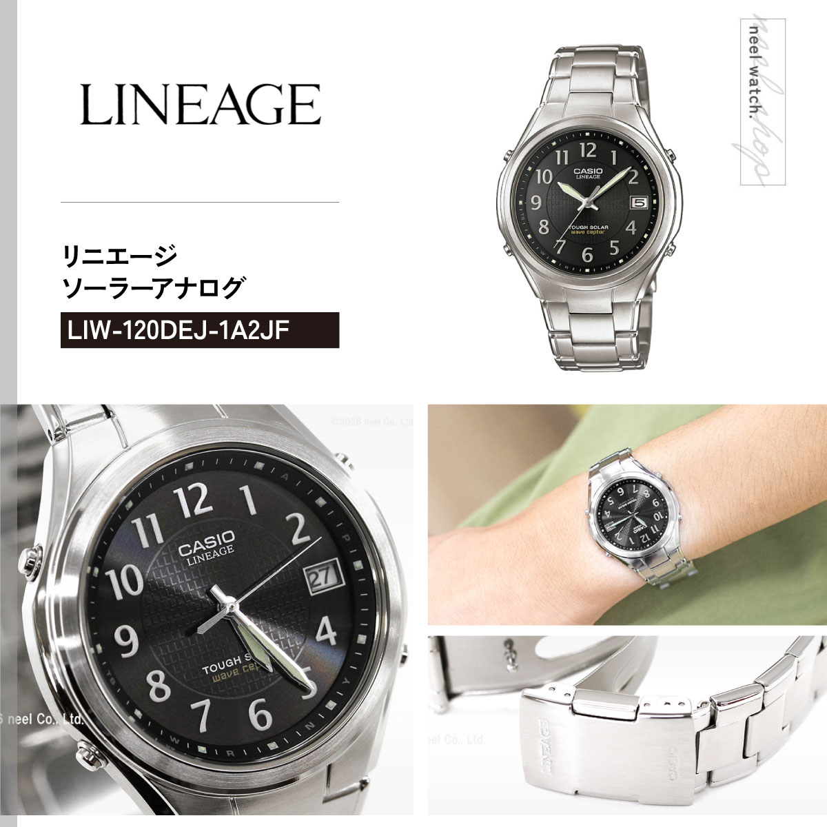 LINEAGE カシオ リニエージ 電波ソーラー 腕時計 メンズ LIW-120DEJ